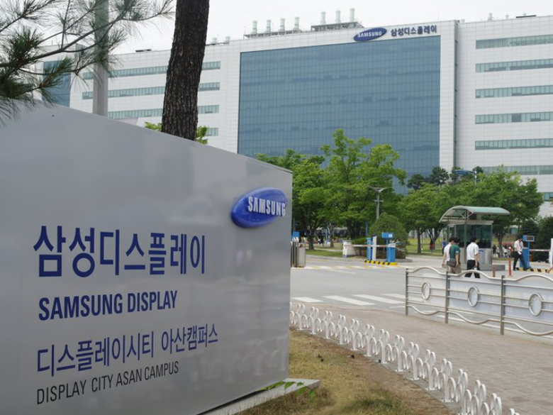 사진 | 삼성디스플레이