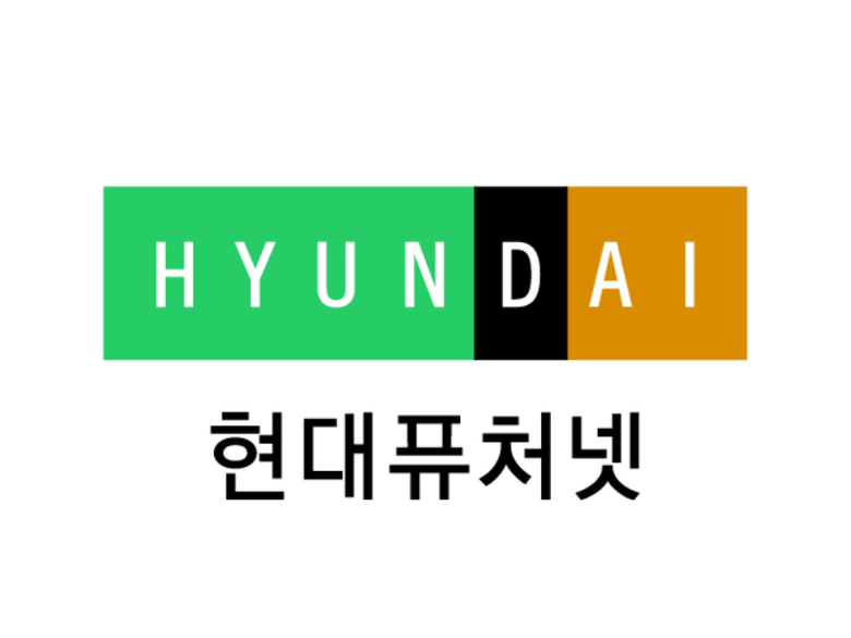 사진 | 현대퓨처넷