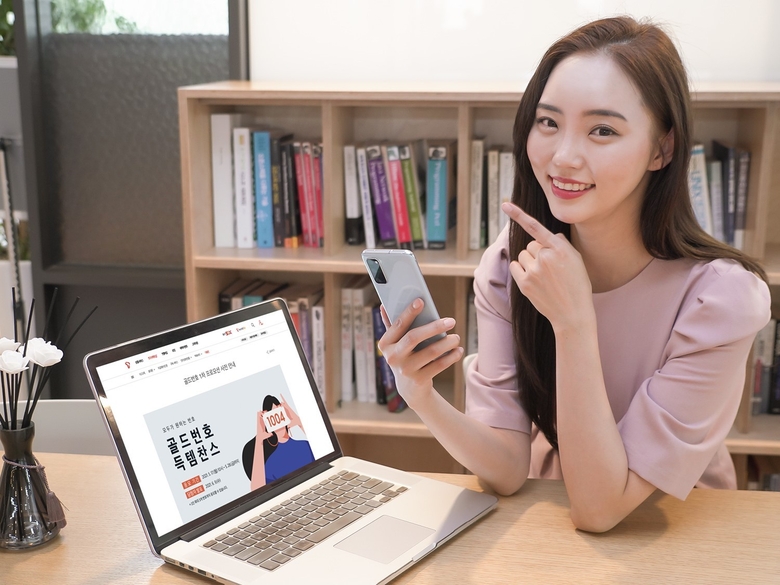 SK텔레콤 ‘골드번호’ 추첨행사. 사진ㅣSK텔레콤