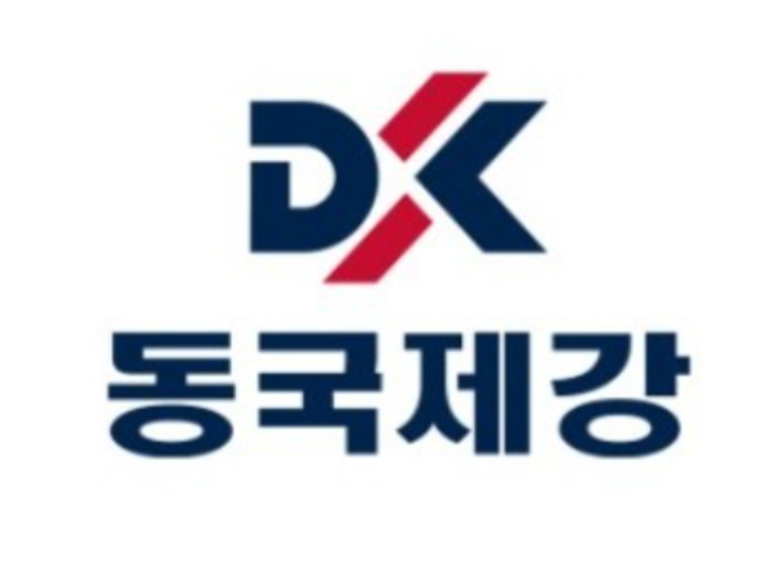 동국제강 CI. 이미지ㅣ동국제강