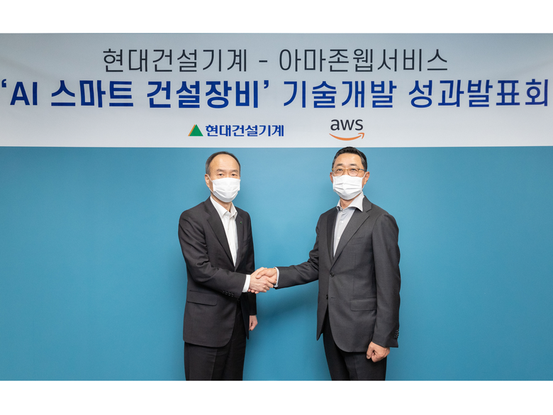 17일 서울 강남 AWS 코리아 본사(역삼동 GS타워)에서 열린 ‘현대건설기계-아마존웹서비스 AI 스마트 건설장비 기술개발 성과발표회’에서 참석자들이 기념사진을 촬영하고 있는 모습. 사진ㅣ현대건설기계