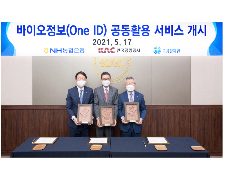 지난 17일 김포공항에서 권준학 농협은행장(왼쪽 1번째), 김학수 금융결제원장(왼쪽에서 2번째), 손창완 한국공항공사 사장이 바이오정보 공동 활용 서비스 개시를 기념하는 핸드프린팅을 하고 있습니다.사진ㅣNH농협은행