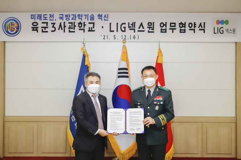 지난 12일 경상북도 영천시 육군3사관학교 본청에서 여운태 육군3사관학교장(우측)과 권병현 LIG넥스원 C4ISTAR 사업부문장(좌측)이 ‘미래 국방기술 분야 협업 및 공동연구’를 위한 업무협약을 체결하고 기념사진을 촬영하고 있다. 사진ㅣLIG넥스원