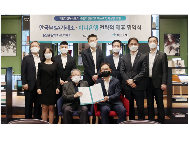 정원기 자산관리사업단 본부장(앞줄 사진 오른쪽)과 이창헌 한국M&A거래소 회장(앞줄 사진 왼쪽)이 기념촬영을 하고 있습니다. 사진ㅣ하나은행