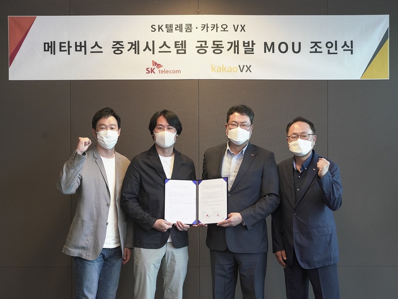 (왼쪽부터) 이상원 카카오 VX 그룹장·이종석 이사·이재광 SKT 미디어사업지원그룹장·오경식 스포츠마케팅그룹장이 참석해 협약 체결. 사진ㅣSKT