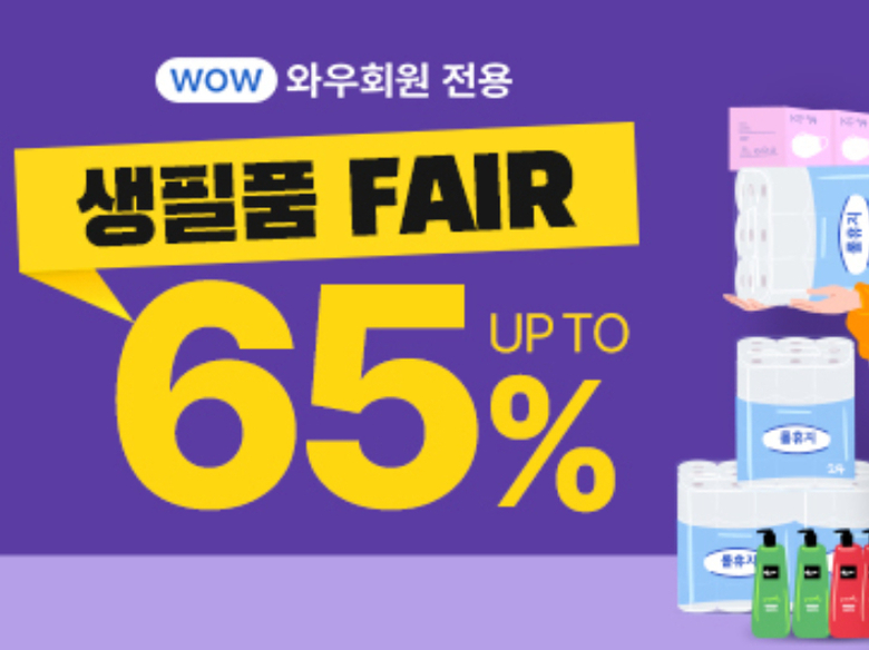사진 | 쿠팡
