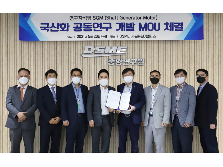 20일 대우조선해양 시흥R&D캠퍼스에서 최동규 대우조선해양 전무(오른쪽에서 네번째), 김영환 효성중공업 전무(오른쪽에서 다섯번째) 등 양사 관계자들이 ‘영구자석형 축발전기모터 국산화 공동연구 개발 MOU 체결식’을 마친 뒤 기념촬영을 하고 있다. 사진ㅣ대우조선해양
