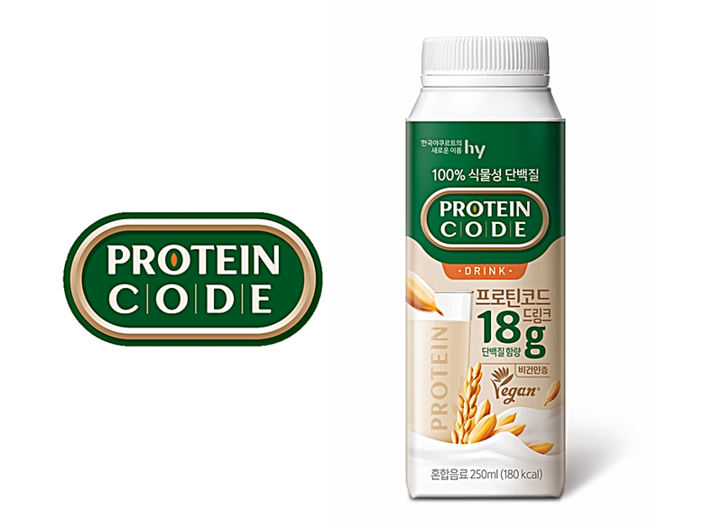 hy가 단백질 전문 브랜드 ‘프로틴코드(PROTEIN CODE)’를 24일 론칭합니다. 이미지ㅣhy