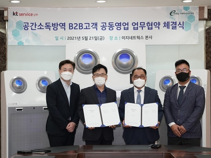 남부B2B 이미지