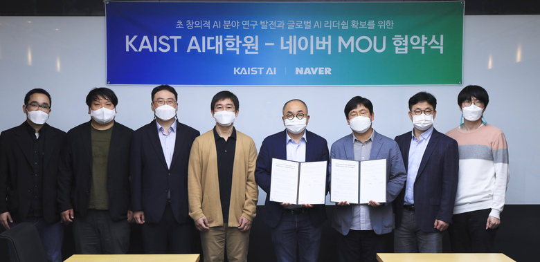 협약식에 참석한 카이스트·네이버 관계자. 사진 왼쪽부터 신진우 카이스트 AI대학원 교수, 황성주 교수, 최재식 교수, 주재걸 교수, 정송 원장, 네이버 최인혁 COO, 정석근 클로바 CIC 대표, 하정우 NAVER AI LAB 소장. 사진ㅣ네이버