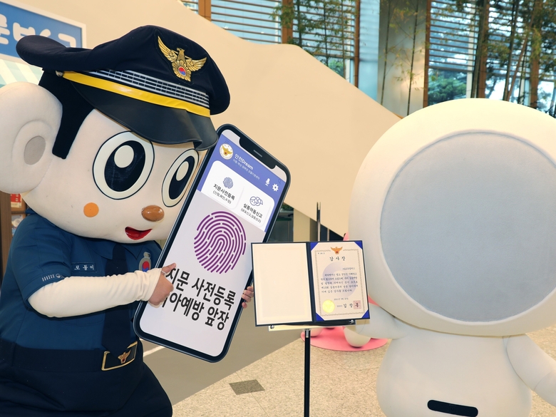 (왼쪽)경찰청 마스코트 ‘포돌이’와 (오른쪽)LG유플러스 CSR 홍보대사 ‘홀맨’이 감사패을 들고 기념 사진을 촬영하는 모습. 사진ㅣLG유플러스