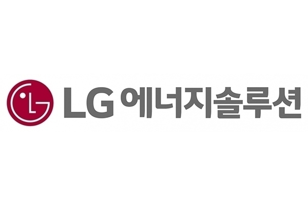 LG에너지솔루션 CI. 이미지ㅣLG에너지솔루션