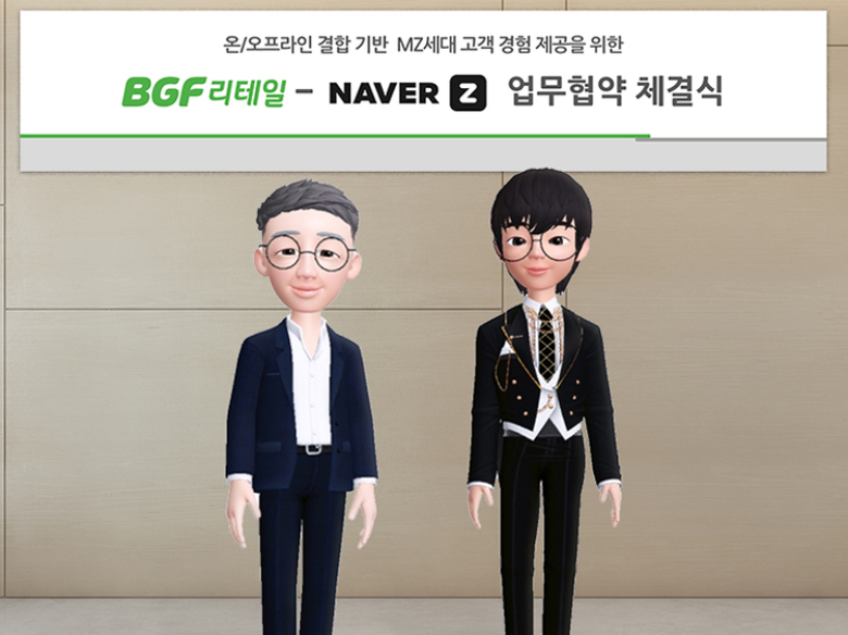 사진 | BGF리테일