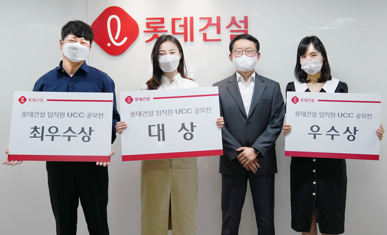 하석주 롯데건설 대표이사(왼쪽 세 번째)와 임직원 UCC 공모전 수상자들이 기념 촬영을 하고 있다. 사진ㅣ롯데건설