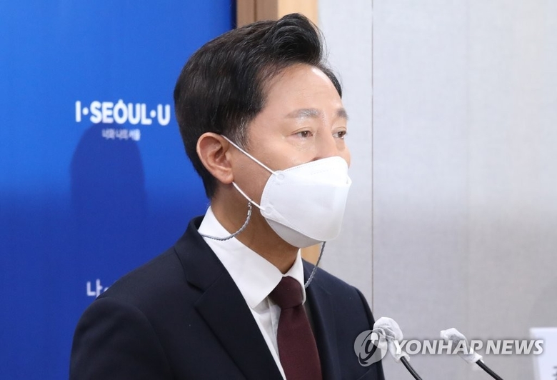 재개발규제 완화책 발표하는 서울시장. 사진ㅣ연합뉴스