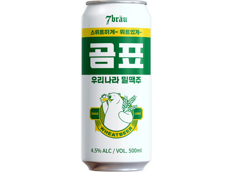 이미지 | BGF리테일