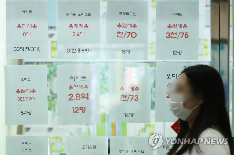 서울 시내 한 부동산 중개업소 앞 정보란. 사진ㅣ연합뉴스