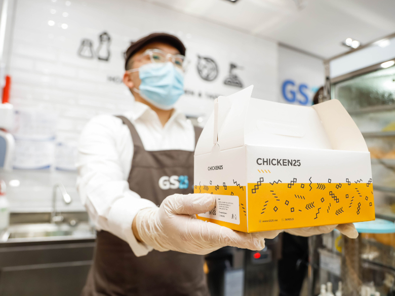 사진 | GS리테일