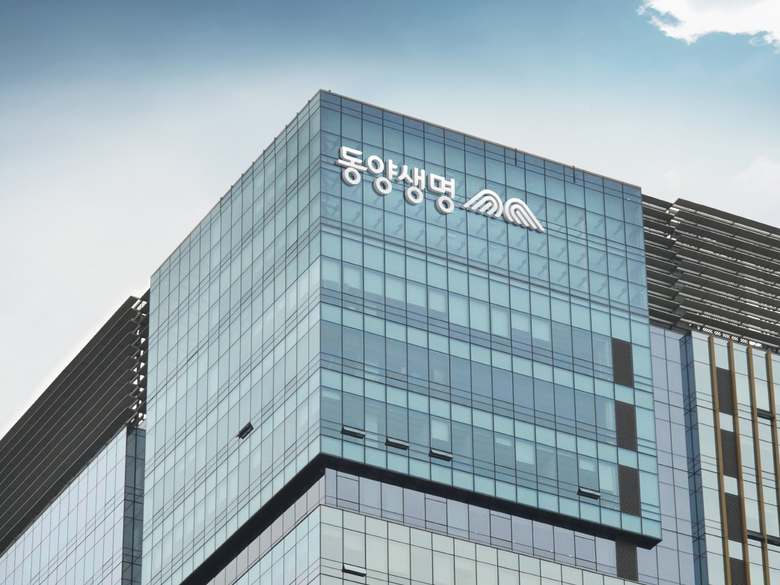 동양생명 본사 전경. 사진ㅣ동양생명