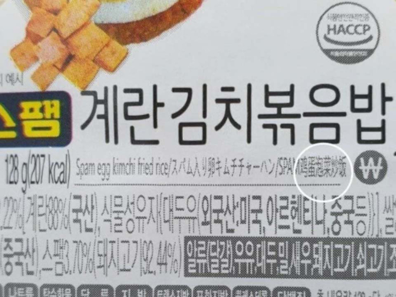 사진 | 온라인커뮤니티