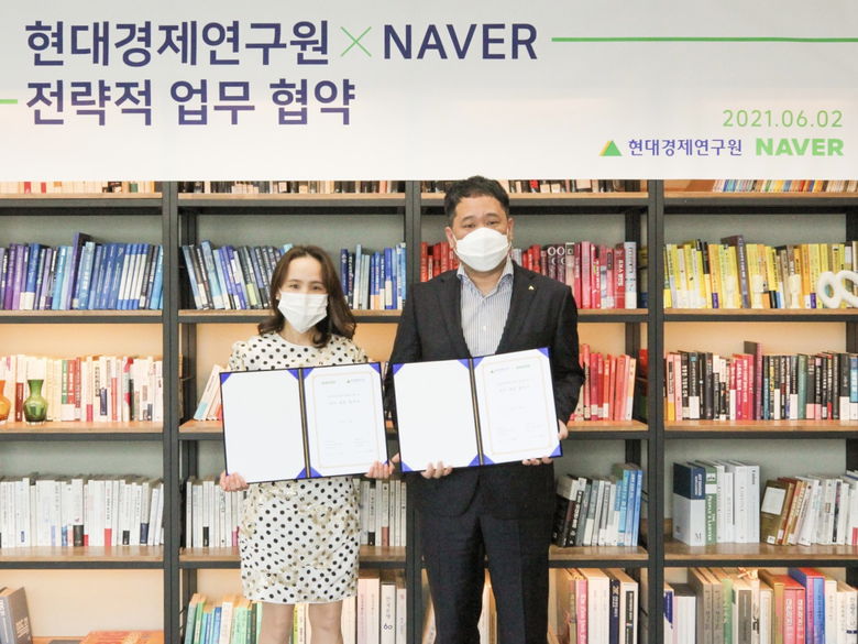 (왼쪽부터) 네이버 황지희 인증서비스 리더와 현대경제연구원 이정재 기획운영실장. 사진ㅣ네이버
