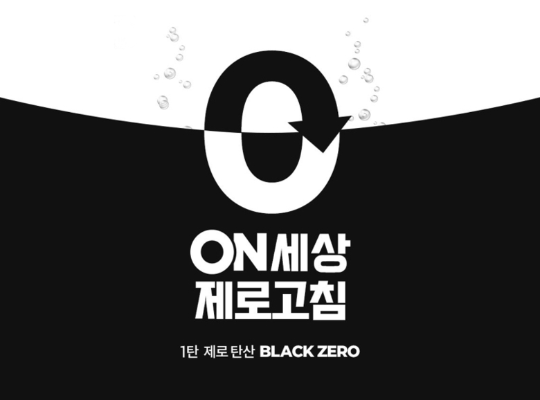 사진 | 롯데쇼핑