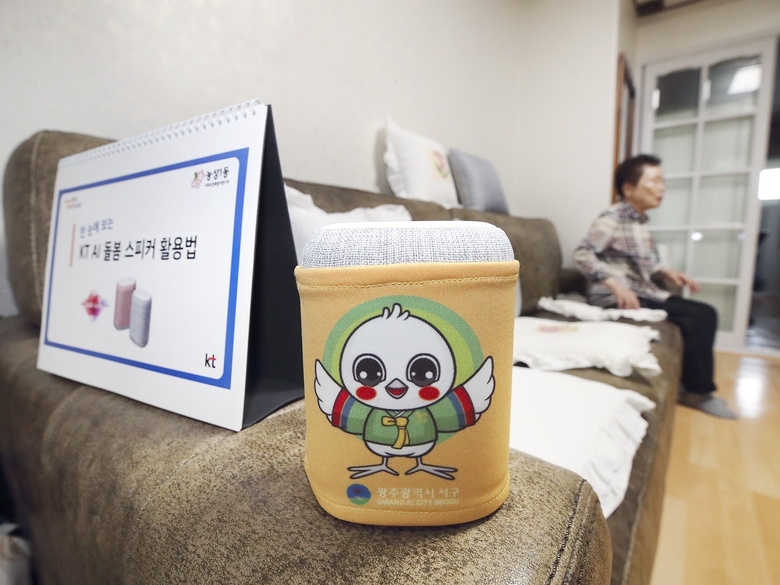 광주광역시 서구 돌봄서비스 대상자 신점원씨(82세)가 인공지능(AI) 스피커를 작동하고 있습니다. 사진ㅣKT