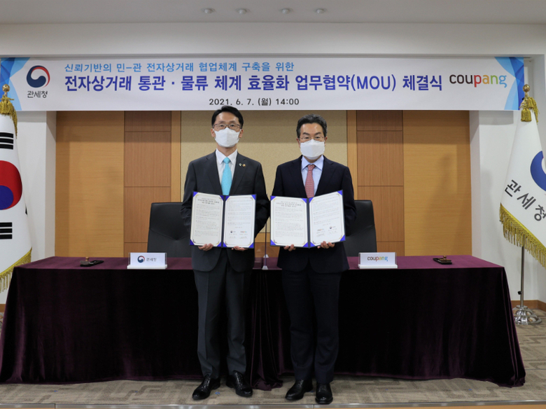 임재현 관세청장(왼쪽)과 강한승 쿠팡 경영총괄 대표(오른쪽). 사진 | 쿠팡