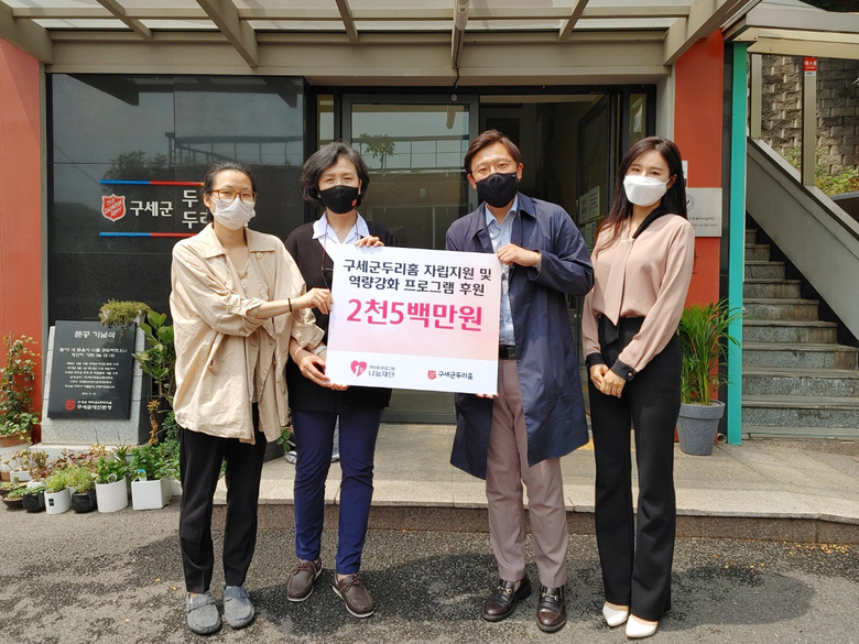 현대중공업그룹1%나눔재단이 서울 서대문구에 위치한 미혼모자 복지시설 구세군두리홈을 찾아 후원금을 전달했다. 사진ㅣ현대중공업그룹