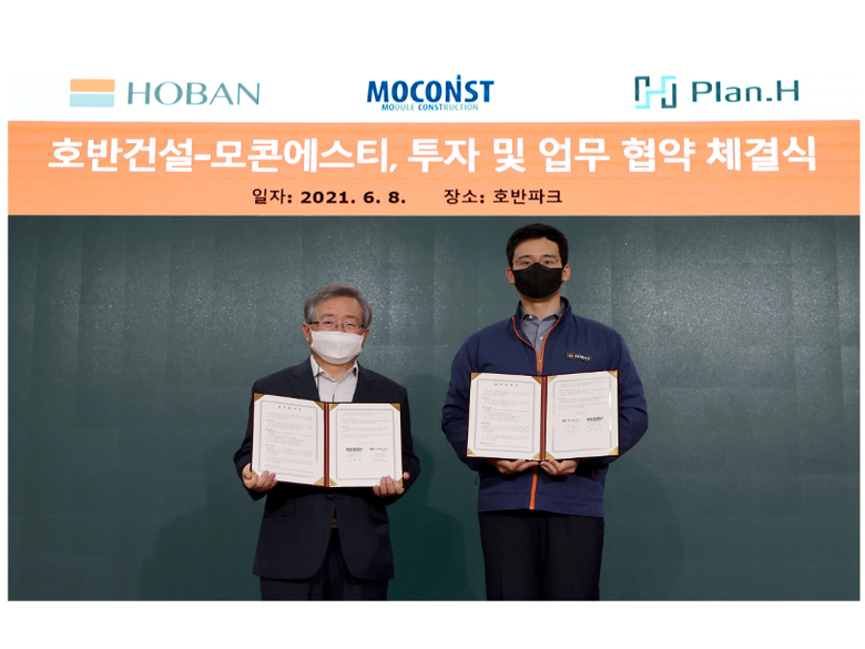 호반건설(대표이사 박철희)은 8일 서초구 우면동 호반파크 2관에서 플랜에이치벤처스와 모듈형 건축자재 스타트업 모콘에스티에 투자 및 기술 공동개발을 위한 업무 협약(MOU)을 체결했습니다. 사진은 조용경 모콘에스티 대표이사(왼쪽),와 김대헌 호반건설 기획담당 사장. 사진ㅣ호반건설