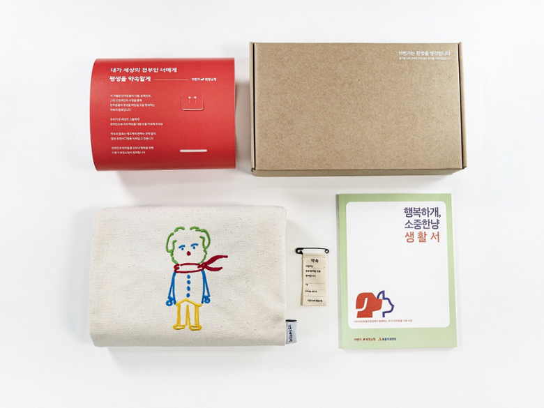 사진 | 11번가
