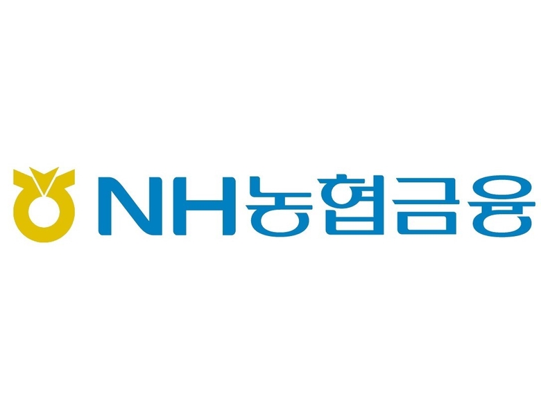 NH농협금융이 ‘NH-Amundi 그린뉴딜 인프라 ESG 펀드’를 조성했습니다. 이미지ㅣNH농협금융