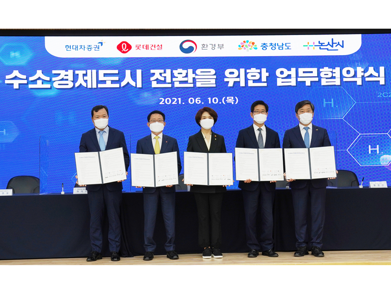 하석주 롯데건설 대표이사(왼쪽 두 번째)와 한정애 환경부장관(왼쪽 세 번째), 양승조 충남도지사(왼쪽 네 번쨰), 황명선 논산시장(왼쪽 다섯 번째), 최병철 현대차증권 대표이사(왼쪽 첫 번째)가 업무협약을 체결했다. 사진ㅣ롯데건설
