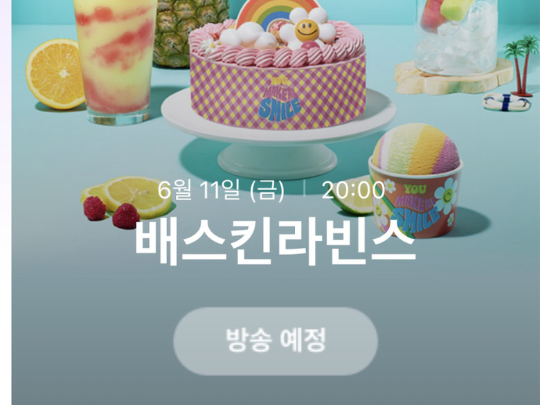 사진 | 11번가