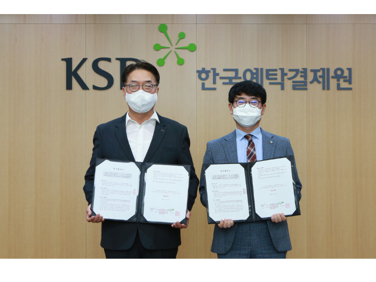 한국예탁결제원 KSD나눔재단(이사장 이명호)이 2021년도 신규 장학생 60명을 선발하고 장학금을 지급했습니다. 왼쪽부터 이명호 한국예탁결제원 사장, 이영균 초록우산 어린이재단 경기북부지역본부장. 사진ㅣ한국예탁결제원