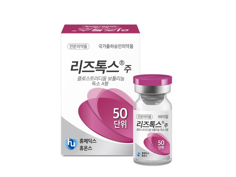 휴온스바이오파마가 ‘리즈톡스주 50단위’의 국내 허가를 획득했습니다. 이미지ㅣ휴온스바이오파마