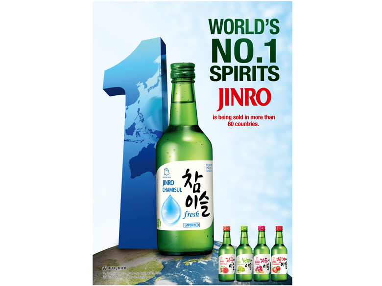 하이트진로의 소주 통칭 브랜드 ‘진로’가 20년 연속 세계에서 가장 많이 팔리는 증류주 브랜드로 선정됐습니다. 이미지ㅣ하이트진로