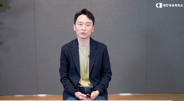 김상균 강원대 교수. 사진ㅣ대한상공회의소