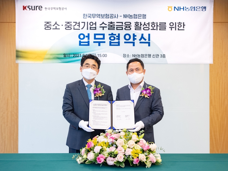 오경근 NH농협은행 부행장(사진 오른쪽)과 백승달 한국무역보험공사 부사장(사진 왼쪽)이 업무협약을 체결하며 기념촬영을 하고 있습니다. 사진ㅣNH농협은행