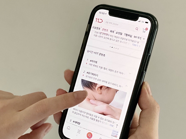 사진 | 11번가