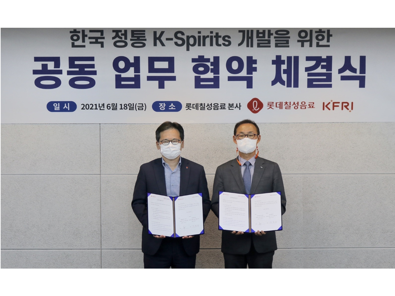 박윤기 롯데칠성음료 대표이사(왼쪽)와 백형희 한국식품연구원 원장(오른쪽)이 협약식에서 기념사진을 촬영하고 있습니다. 사진ㅣ롯데칠성음료