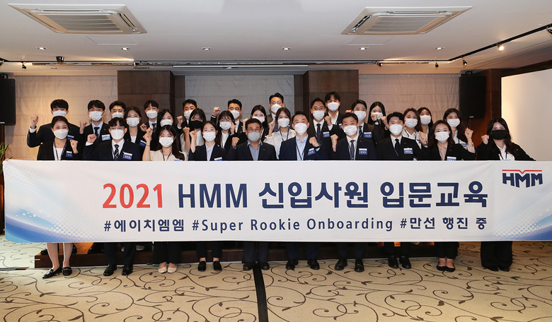 22일 연지동 HMM 사옥에서 개최된 ‘HMM 신입사원 사령장 수여식’에서 배재훈 사장(좌측에서 다섯 번째)이 신입사원들과 함께 기념촬영을 하고 있다. 사진ㅣHMM