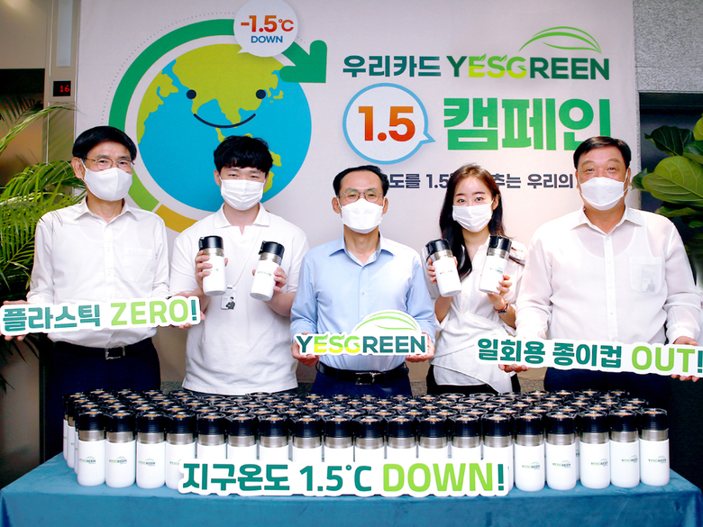 지난 22일 우리카드 광화문 본사에서 열린 ‘yESGreen 1.5 환경 캠페인’ 행사에서 이상우 우리카드 상근감사위원(왼쪽 첫번째), 김정기 대표이사(왼쪽 세번째), 허정진 부사장(왼쪽 다섯번째)과 직원 대표 2명이 기념사진을 촬영했습니다. 사진ㅣ우리카드