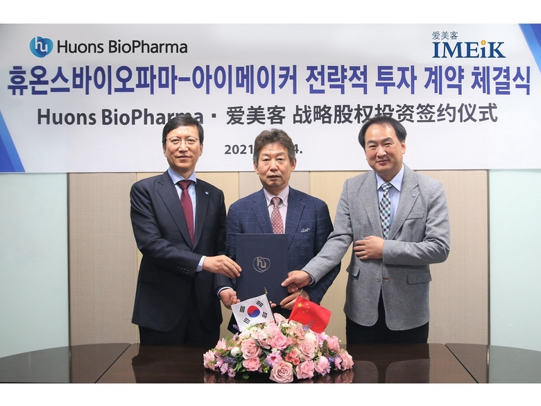 윤성태 휴온스글로벌 부회장(왼쪽부터)과 홍태화 아이메이커 사장, 김영목 휴온스바이오파마 대표가 전략적 투자 계약을 체결한 후 기념 촬영을 하고 있습니다. 사진ㅣ휴온스글로벌