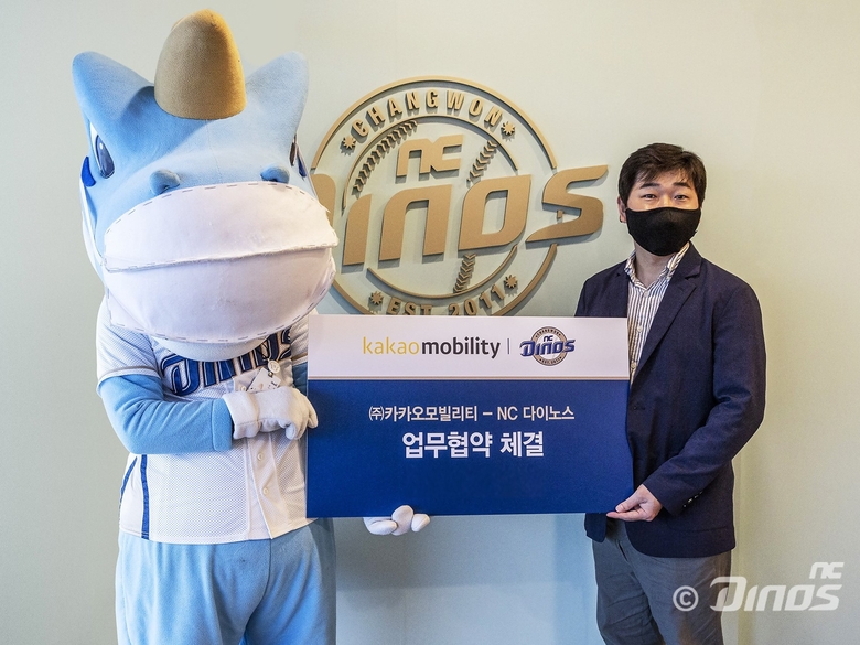‘단디'(좌) NC다이노스 마스코트와 신동훈 카카오모빌리티 MaaS 사업부 상무(우). 사진ㅣ카카오T