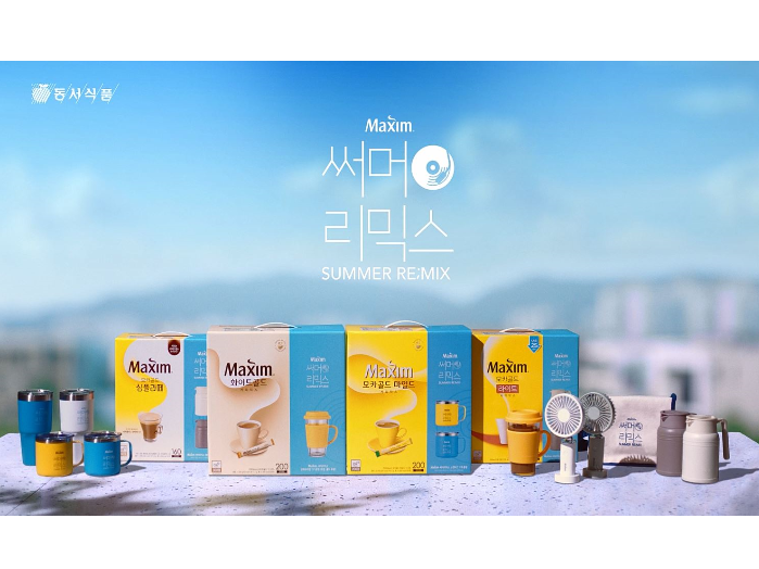 맥심 신규 TV광고 캠페인 써머리믹스편 갈무리. 이미지ㅣ동서식품