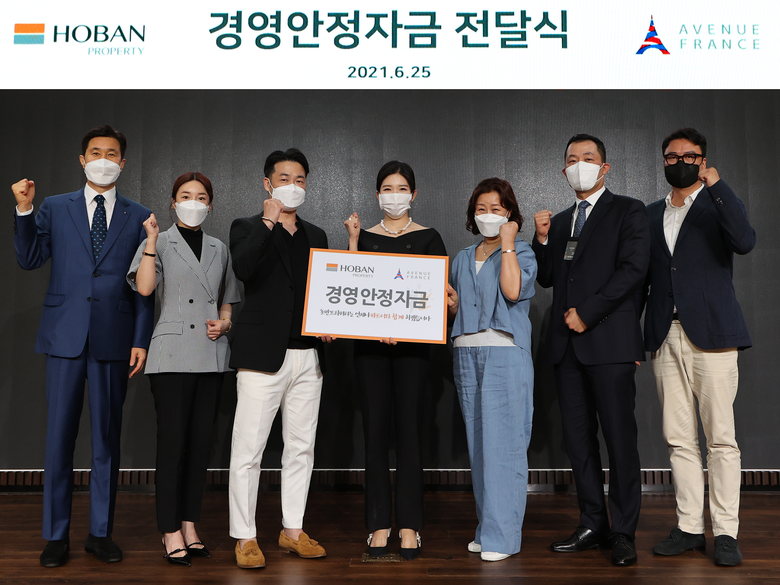 (왼쪽에서 네 번째) 김윤혜 호반프라퍼티 부사장. 사진ㅣ호반그룹