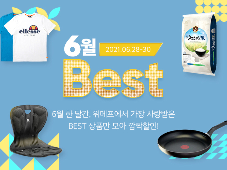 사진 | 위메프