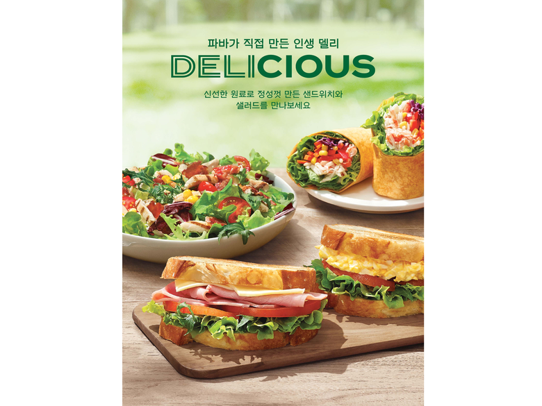 파리바게뜨, 델리 전문 브랜드 ‘델리셔스’ 론칭. 이미지ㅣ파리바게뜨