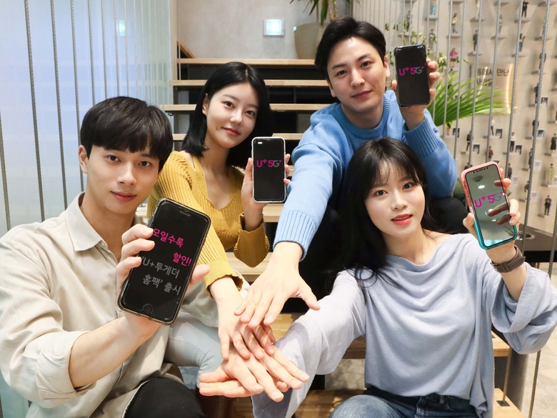 LG유플러스 모델들이 ‘U+투게더 홈팩’ 출시를 알리는 모습. 사진ㅣLG유플러스